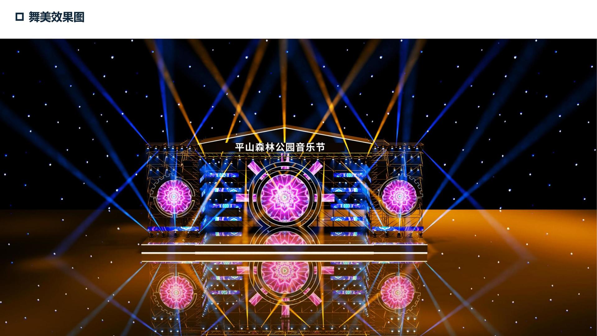 东方风华传媒文化启动新一轮文化内容策划计划